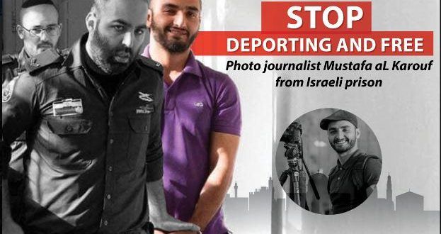 MADA Calls to release Al �Kharouf