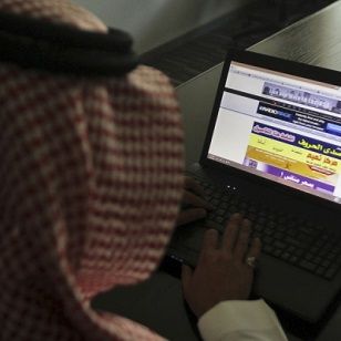 Gulf Cyber Cooperation with Israel: Balancing Threats and Rights