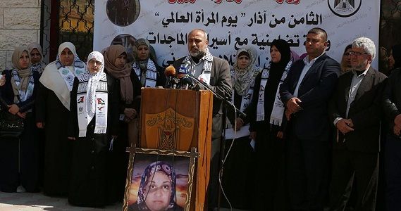 Sit-in in Gaza in solidarity with female captives