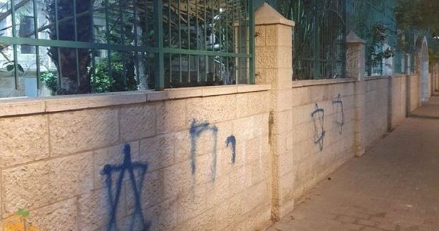Extremists spray-paint racist graffiti on Jaffa mosque