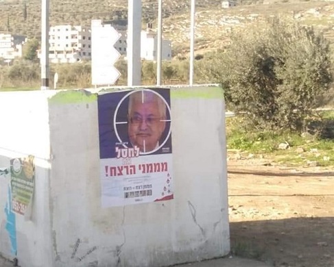 Palestinian officials, government condemn posters calling for killing of Abbas