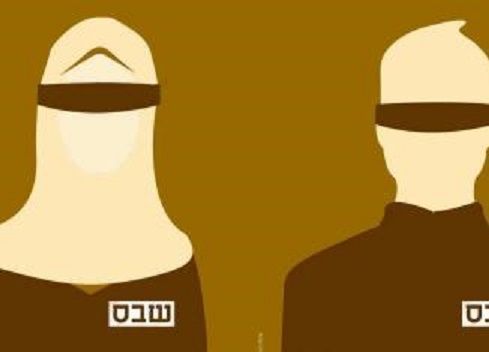 Israel release 50 administrative detention orders to Palestinians