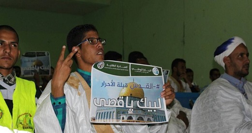 Al-Aqsa Week wrapped up in Mauritania