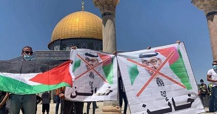 Mass protests in Palestinian areas against Israel-UAE deal