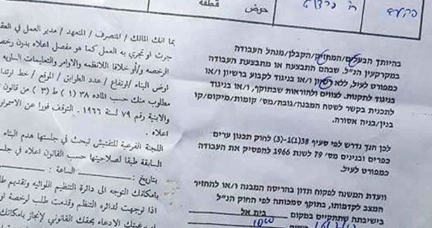 IOF notifies demolition of school, 3 homes near al-Khalil