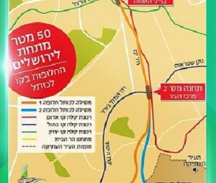 Israel plans to expand Tel Aviv rail to Aqsa Mosque�s Western Wall