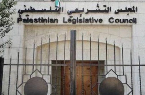 PCHR: Constitutional court decision to dissolve PLC is political and illegal