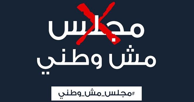 Palestinian forces in Lebanon call for delaying PNC meeting