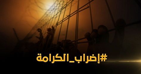 Israeli intents to force-feed Palestinian hunger strikers