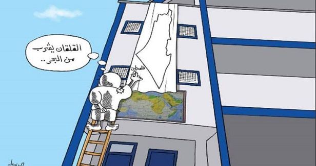 Jordanian MPs accuse UNRWA of removing Palestine maps from schools