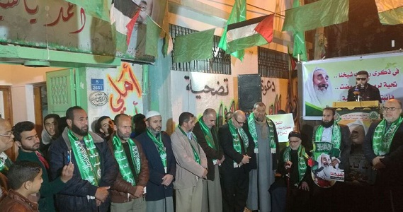 Hamas honors family of Sheikh Ahmed Yassin