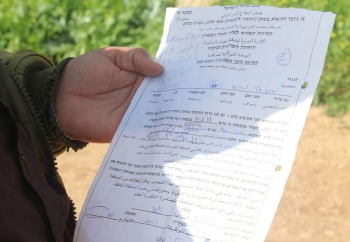 Israeli army threatens to raze house in al-Khalil