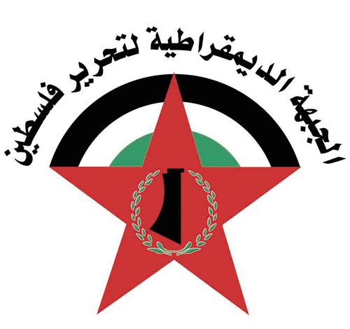The Communiqu of the Acts of Seventh General National Conference of the Democratic Front for the Liberation of Palestine