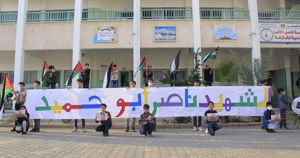 Palestinians go on general strike to mourn martyr Abu Hamid