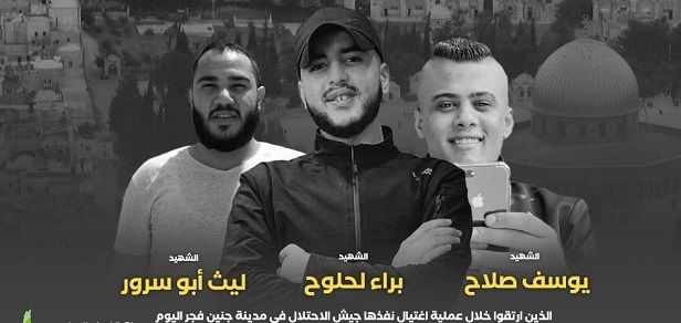 Three Palestinians killed, eight wounded in IOF operation in Jenin