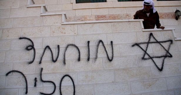 Price Tag' attack targets Palestinian houses