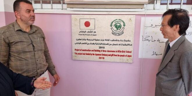 The project for the Construction of a New Building in Ni�lin Secondary Girls School