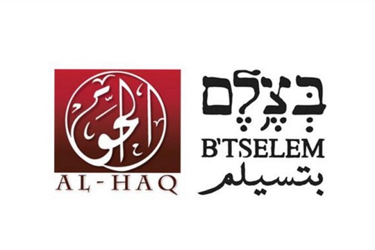Israel furious as prestigious French human rights award goes to BTselem, Al-Haq
