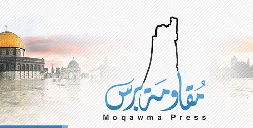 YouTube blocks �Moqawma Press� channel