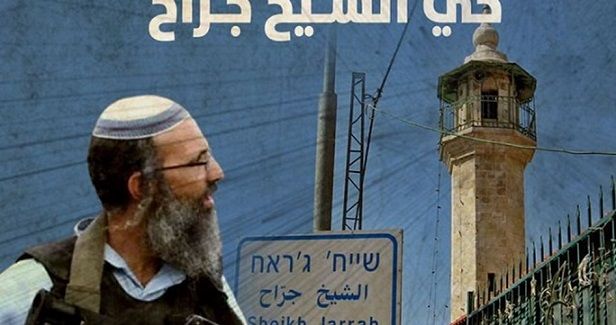 Settlers, police forces attack Sheikh Jarrah residents