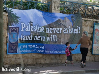 Do the Jewish People Worldwide Have a Legal Right to Self-Determination in Palestine?