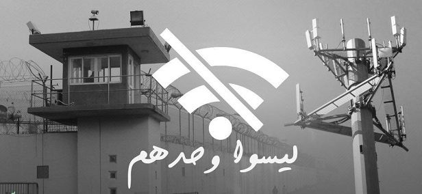 Dozens of prisoners continue hunger strike for 13th day running
