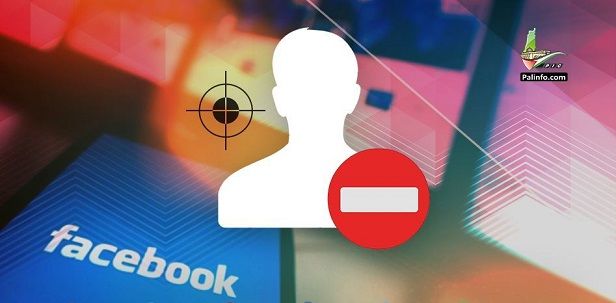 Facebook closes 2 Palestinian media pages