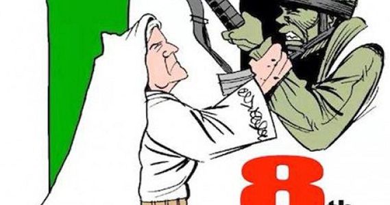 56 Palestinian women held in Israeli jails including 12 minors