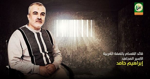 Ibrahim Hamed urges al-Qassam Brigades to extract freedom of prisoners