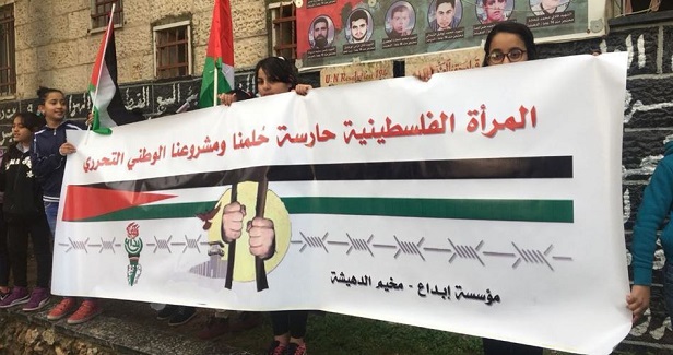 Bethlehem: Citizens rally in solidarity with female prisoners
