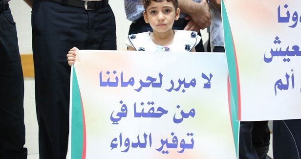 Gaza: Patients with blood disorders have no medicines.