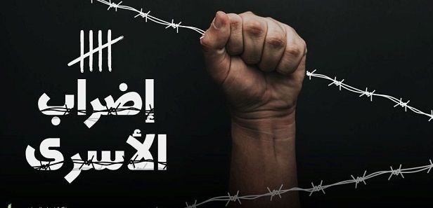 Dozens of prisoners continue mass hunger strike in Israeli jails