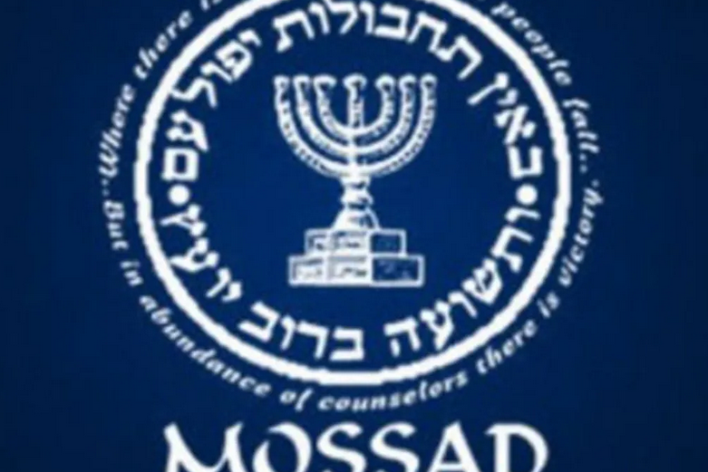 Israel Mossad Chief: We have started military preparation for a military strike against Iran
