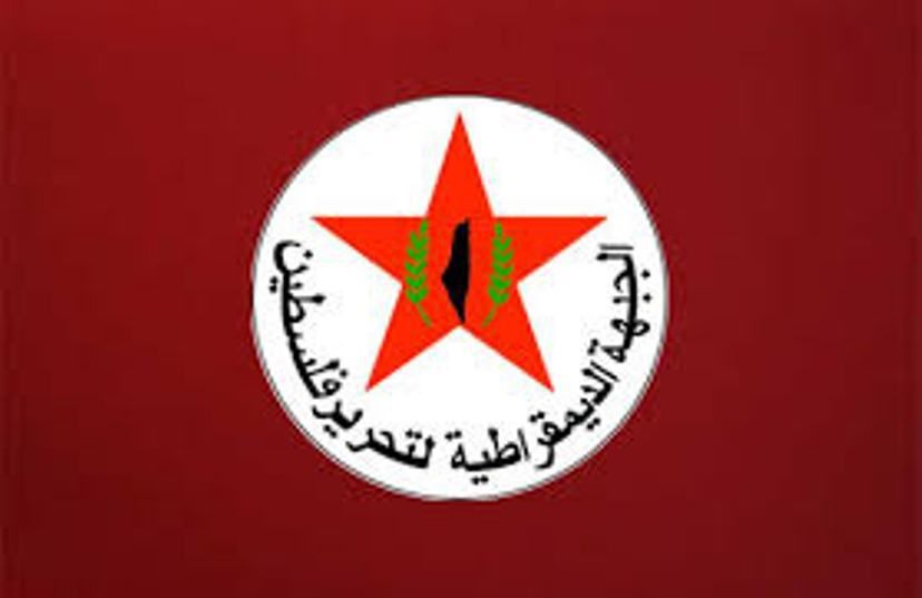 A mass march of thousands celebrate the Golden Jubilee of DFLP start in Beddawi camp