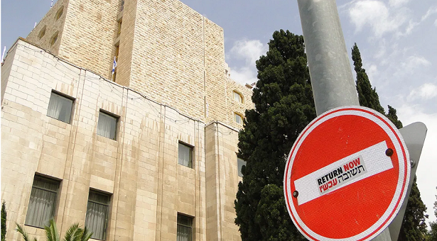 Israel uses fake people, stories to promote Jewish immigration