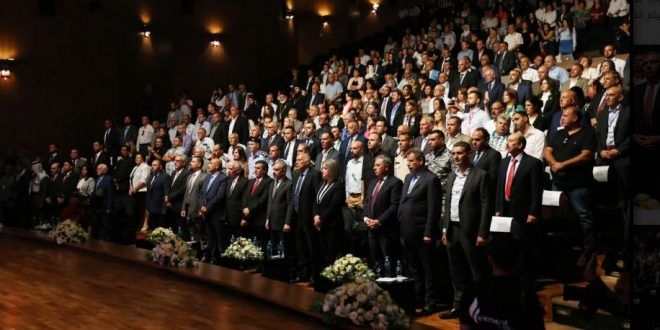 Second Diaspora conference were Launched in Bethlehem