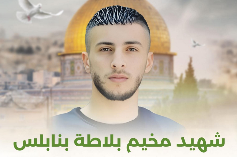 Palestinian shot by IOF in Nablus pronounced dead