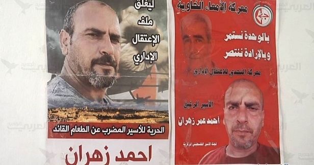 Detainee Ahmad Zahran's hunger strike enters day 83