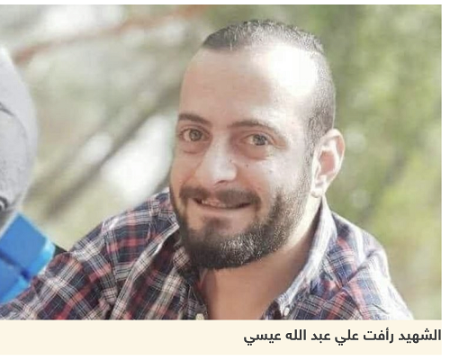 Palestinian killed by IOF near Jenin