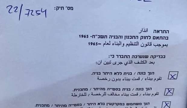 Jerusalemite activist receives demolition ultimatum against home