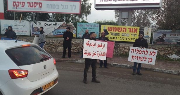 Palestinians take to Kalansuwa streets over Israeli demolitions