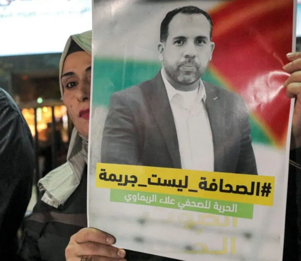 Palestinian journalist Alaa Al-Rimawi released