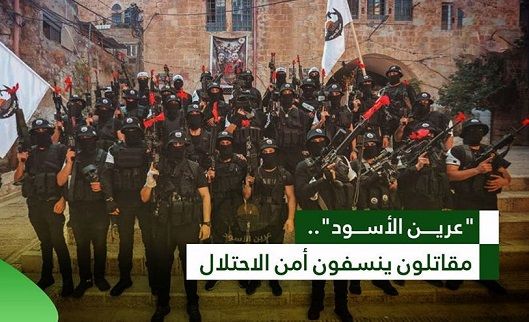 “Lions’ Den” targets three IOF posts in Nablus