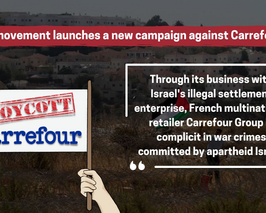 BDS: French retailer Carrefour notably complicit in crimes of Israel