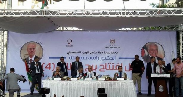 Consensus gov�t inaugurates reconstructed tower in Gaza