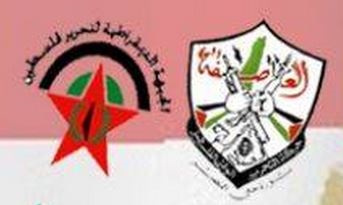 DFLP: Fatah's statement is an evasion from the facts