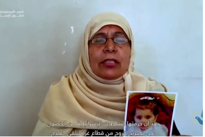 Siege of Gaza: Will Suhaila�s Plea Fall on Deaf Ears?
