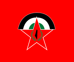 The glorious Start of the Democratic Front for the Liberation of Palestine, a new dawn in the history of the revolution, the people and the homeland