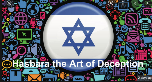 Investigating the victim exposes the depravity of Israeli propaganda