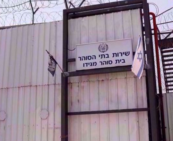 Day 6: Palestinian inmates continue mass disobedience against Israel’s abusive measures